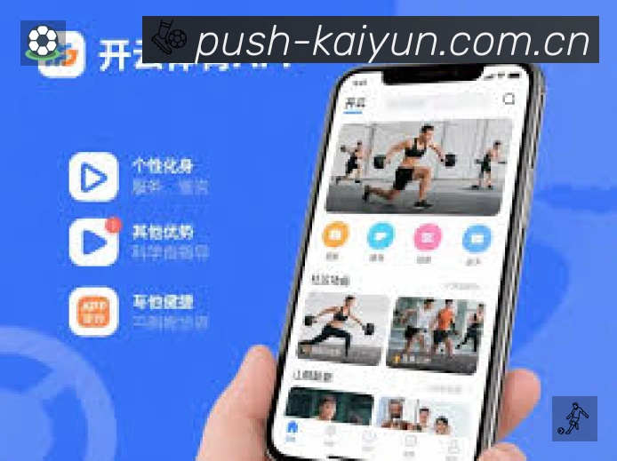 扫码下载开云App